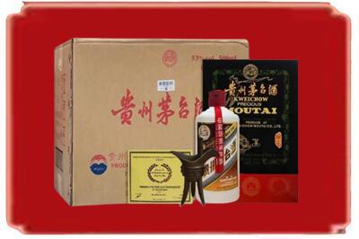 三明烟酒回收汉帝茅台.jpg