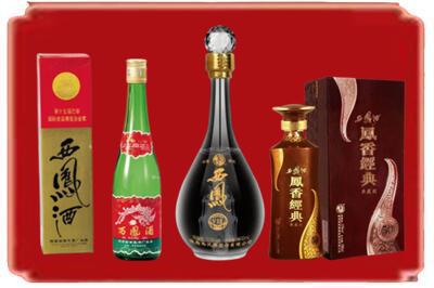 三明烟酒回收各种西凤酒.jpg