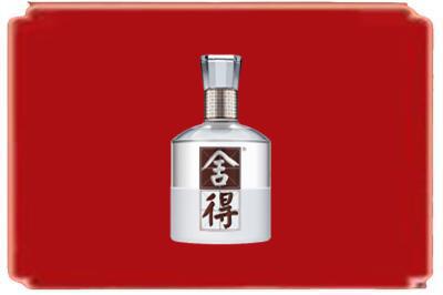 三明烟酒回收舍得.jpg