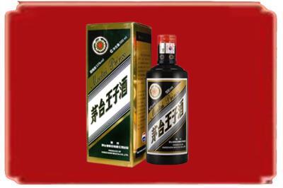 三明烟酒回收王子酒.jpg